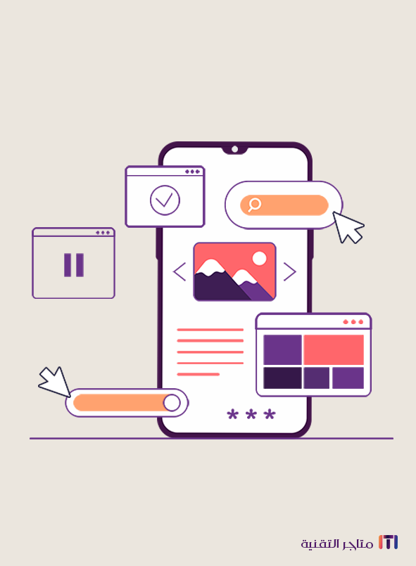 دورة المنتجات الرقمية